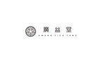 广益堂logo
