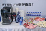 展会冷餐