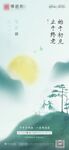 地产 节日 七夕