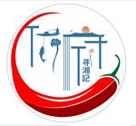 何府寻湘记logo