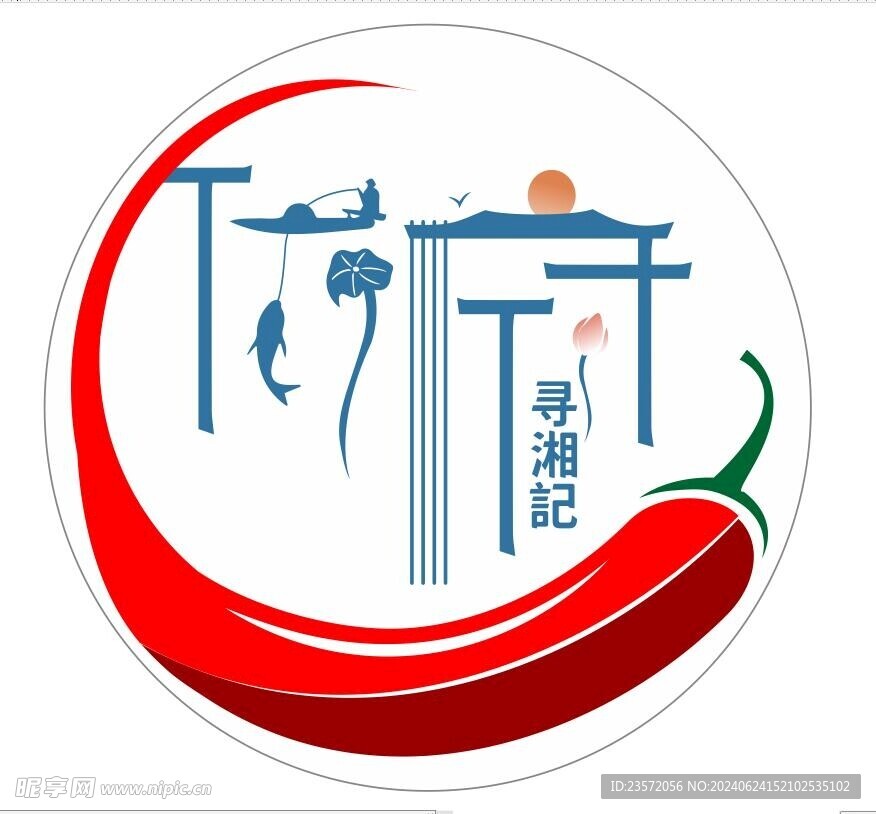 何府寻湘记logo