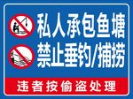 安全标语