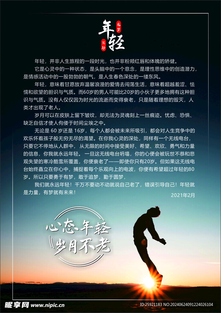 桌牌