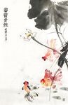 荷花金鱼图