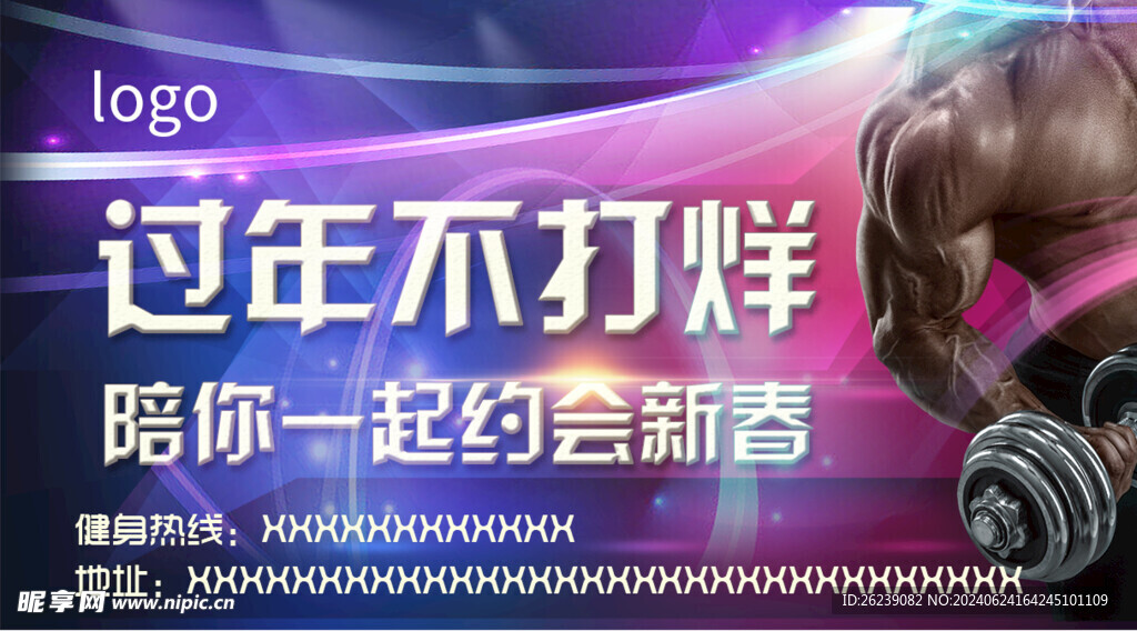 过年不打烊