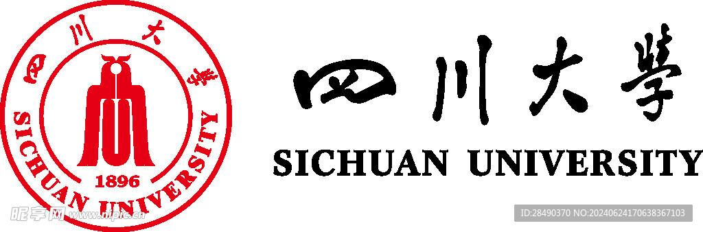 四川大学