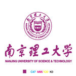 南京理工大学