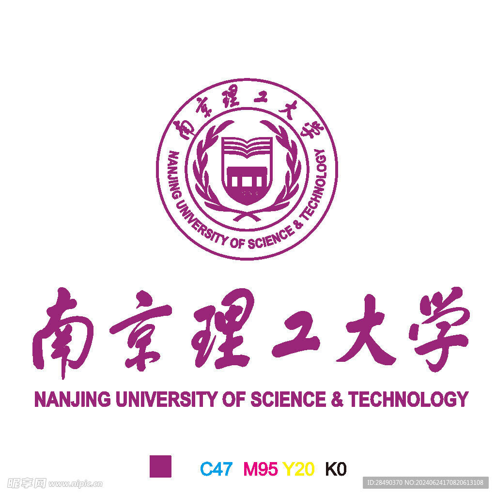 南京理工大学