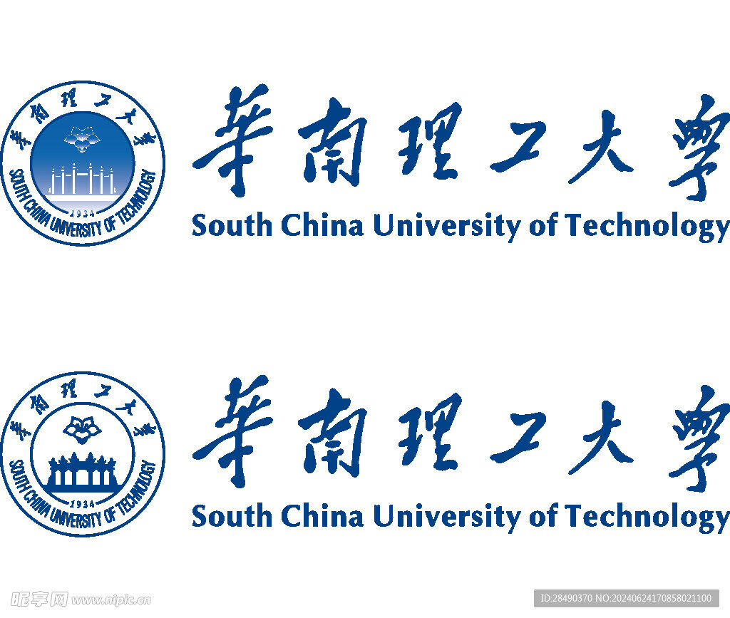 华南理工大学