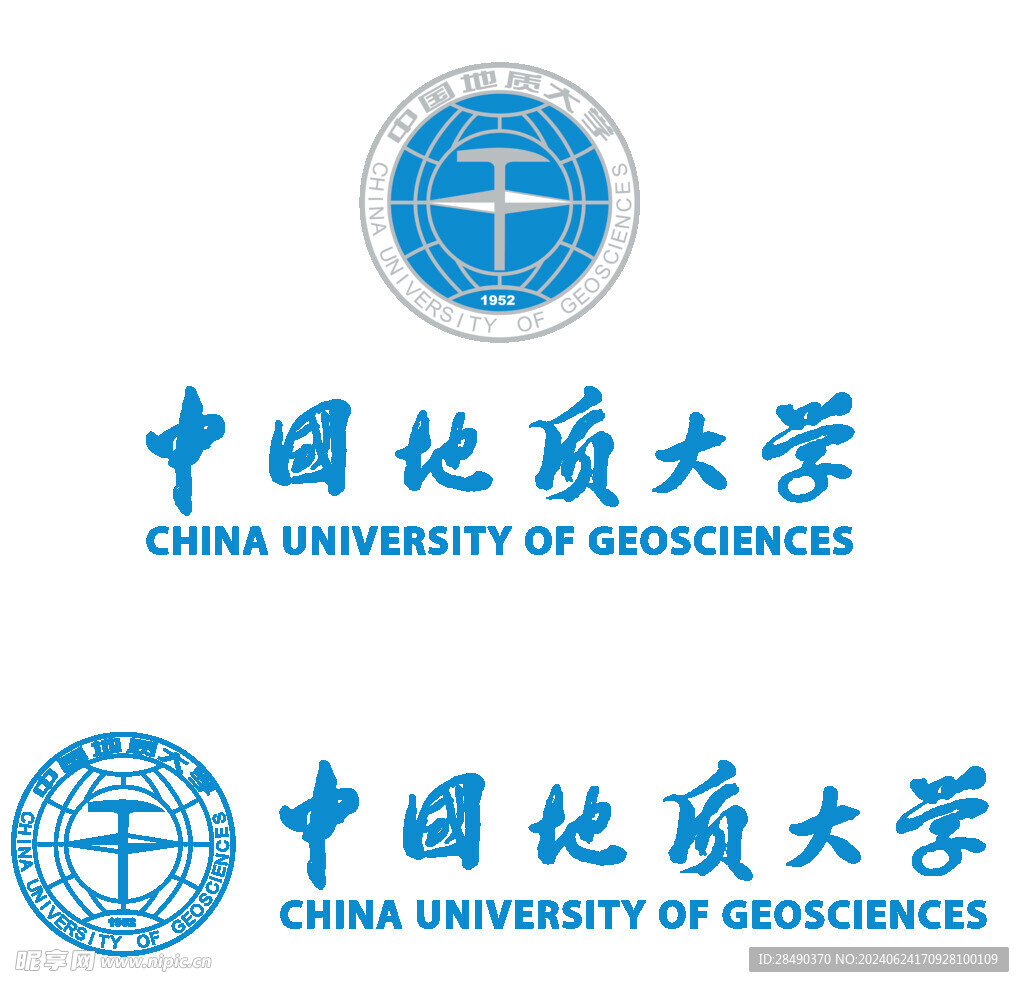 中国地质大学 