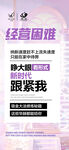 汽车海报