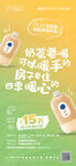 文字海报