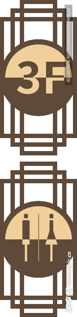 楼层设计 厕所牌