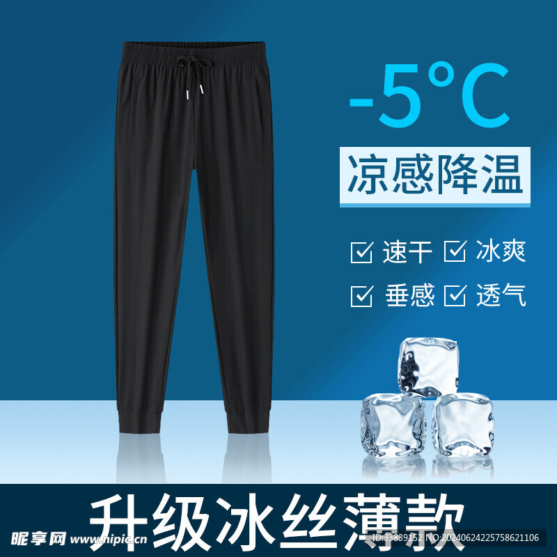 主图设计 