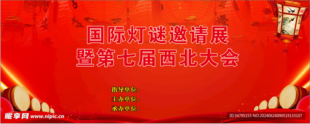 大背景