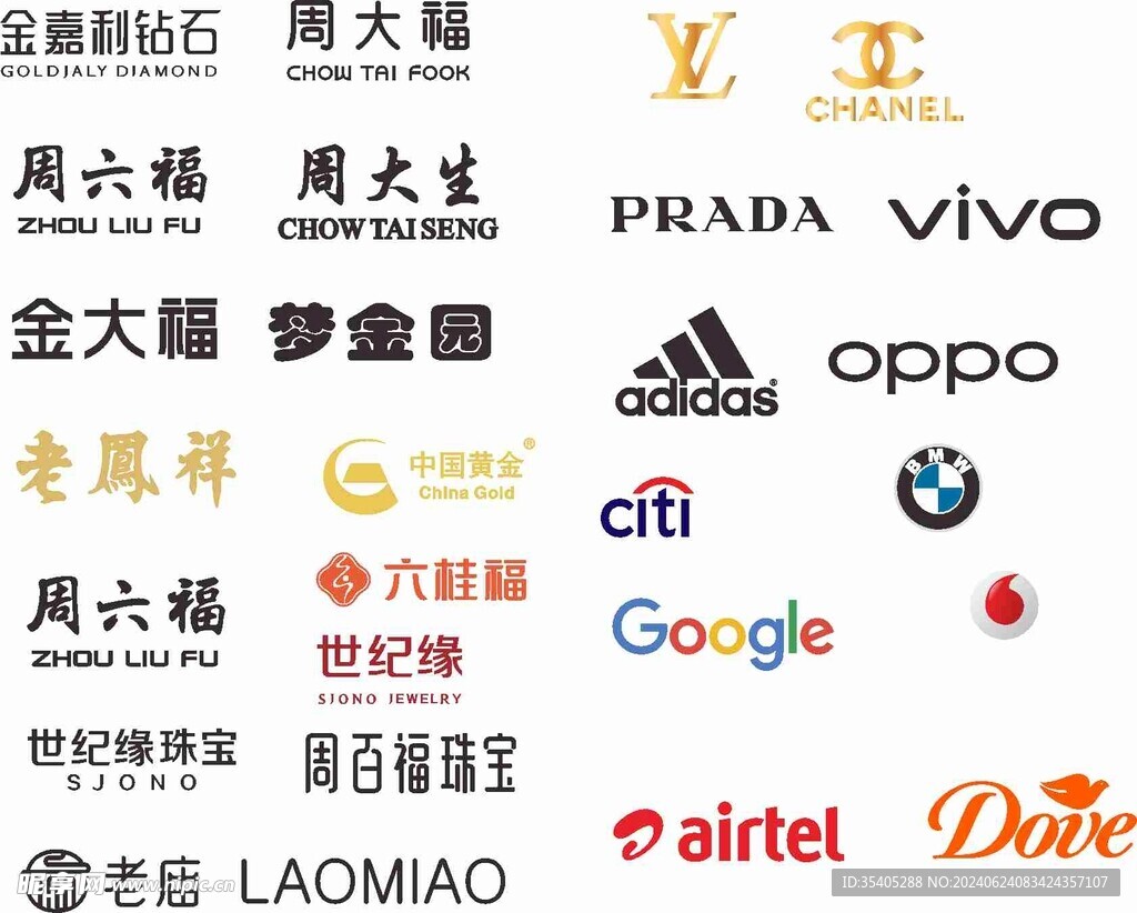 品牌标志矢量文件