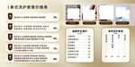 洗护价格表