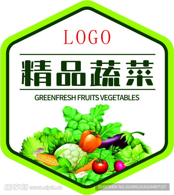 蔬菜不干胶
