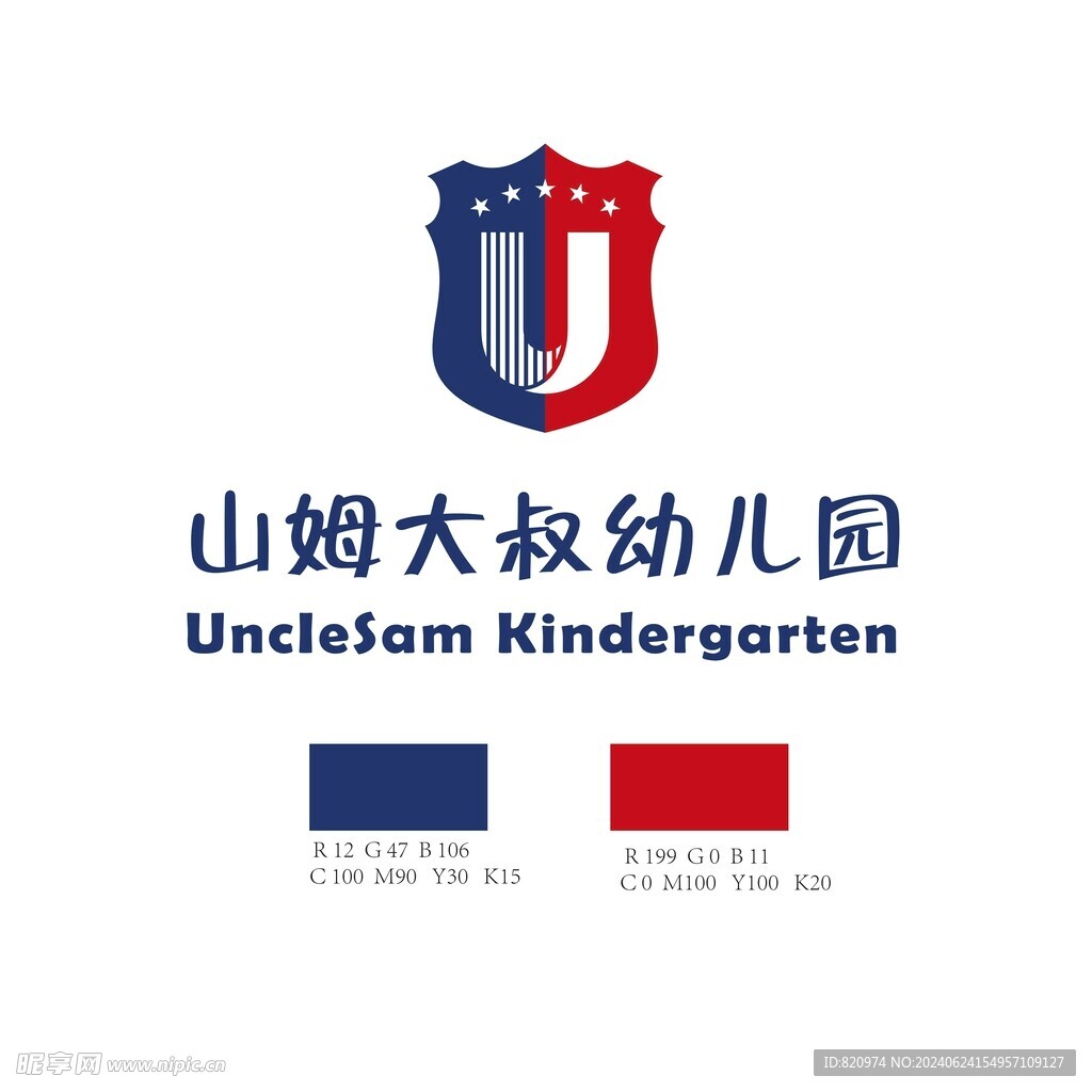 山姆大叔幼儿园标志logo