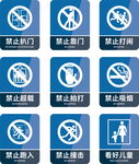 电梯安全标识