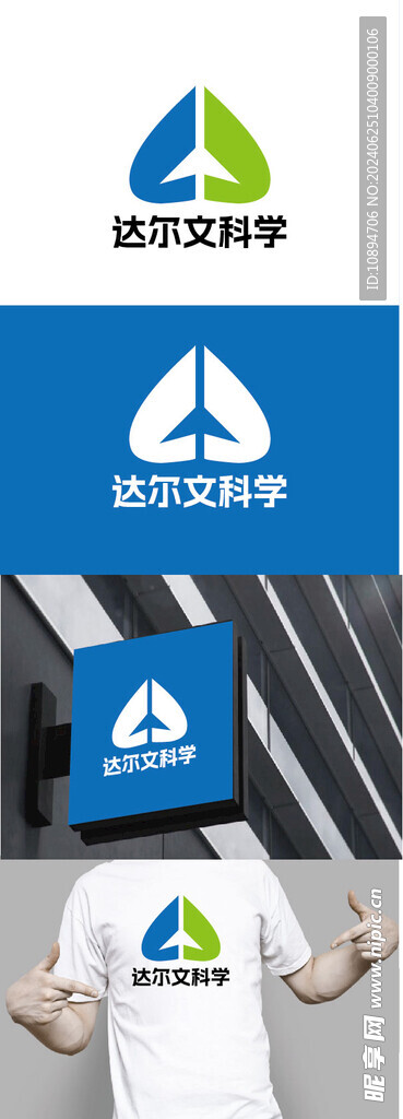 科技标识设计