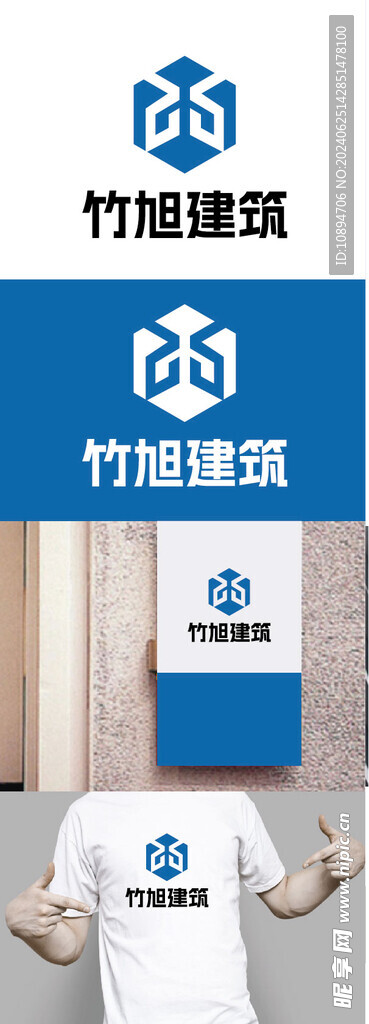 建筑标识设计