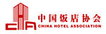 中国饭店协会logo