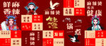 艺术海报