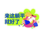市集手举牌