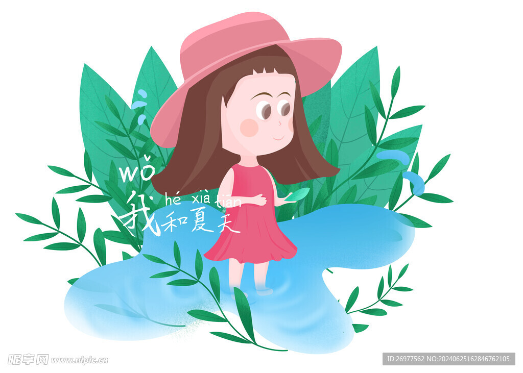 卡通女孩