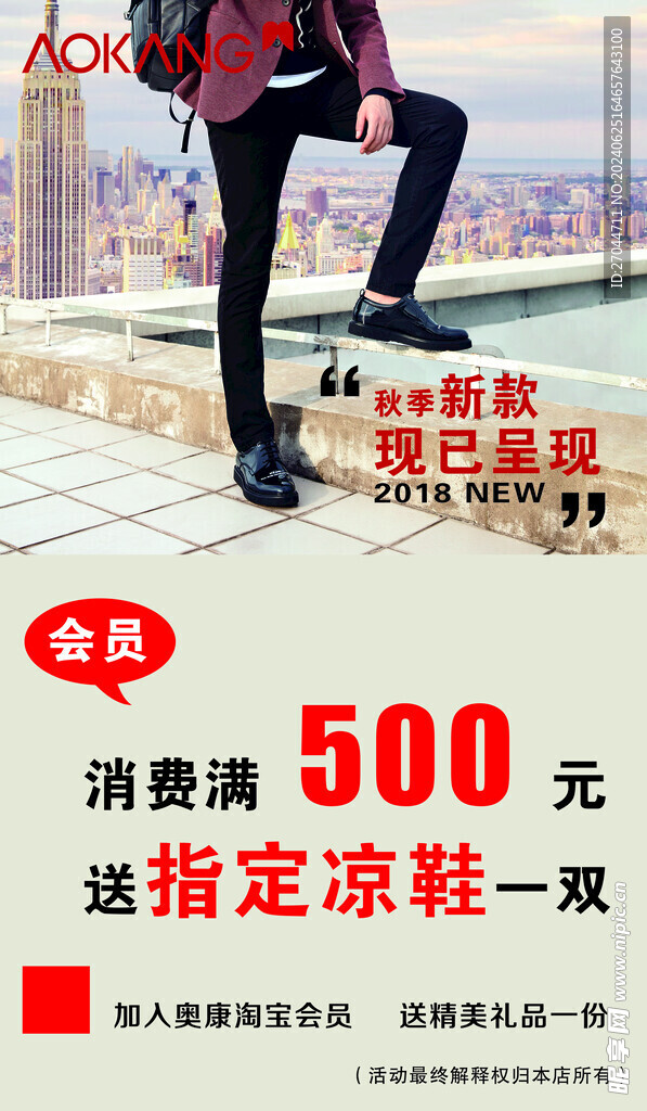 秋季新款现已呈现
