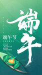 中国风节气