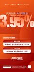政策大字海报 