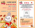 水果捞卡片