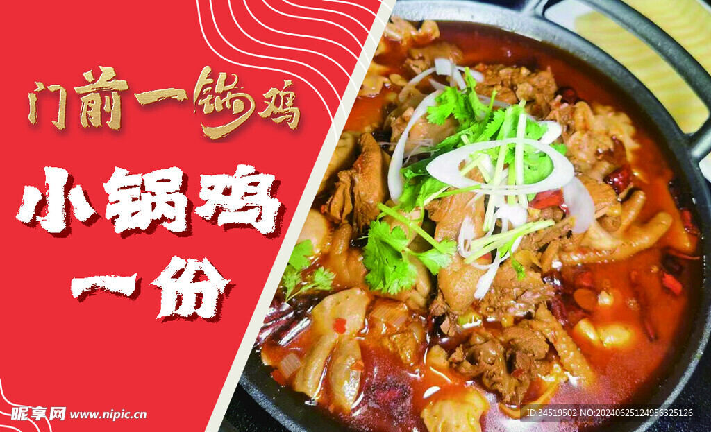 订餐名片