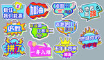 造型