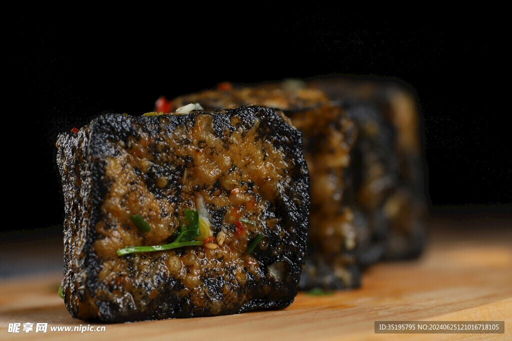 臭豆腐