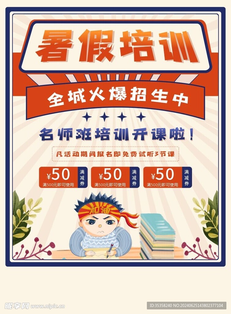 炸酱面