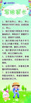 教育海报