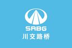川交路桥logo