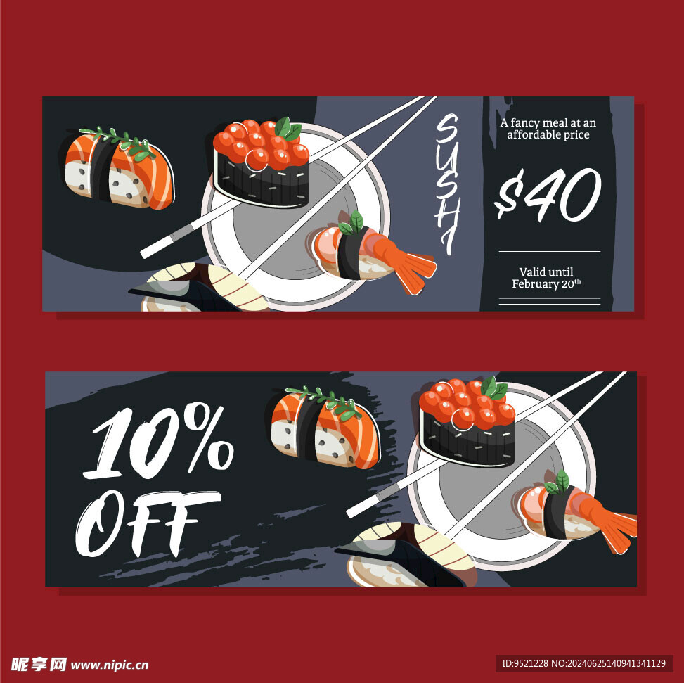 寿司料理餐券