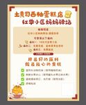 烘焙 蛋糕