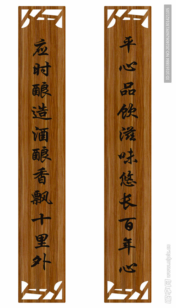 门牌