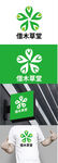 民宿标识设计