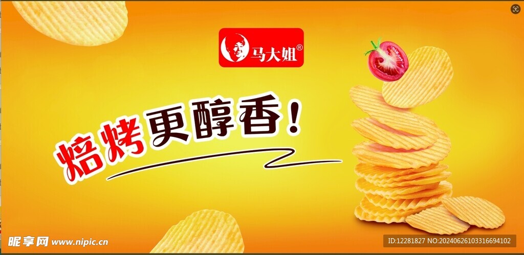 非油炸焙烤薯片缸贴 