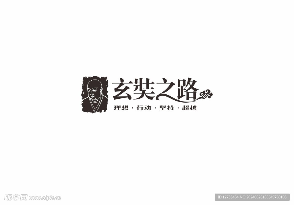 玄奘之路logo