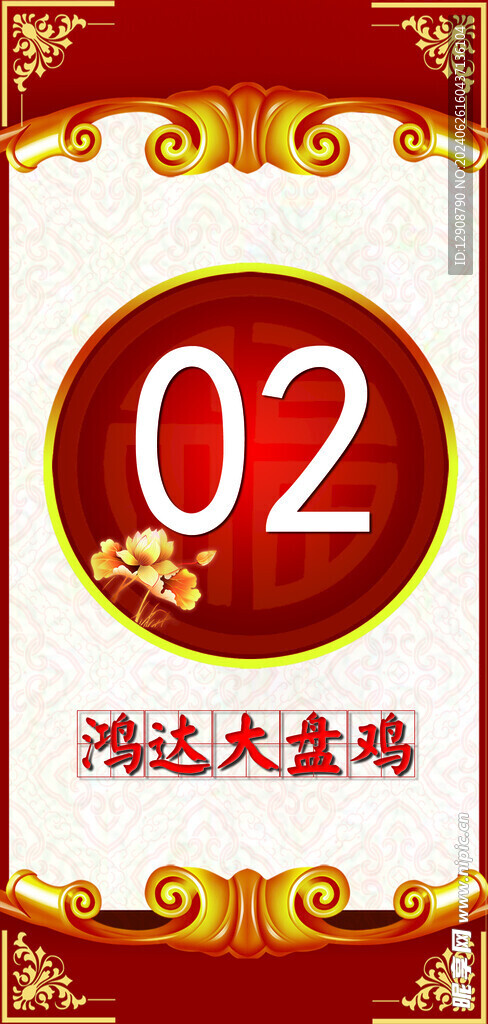 桌牌