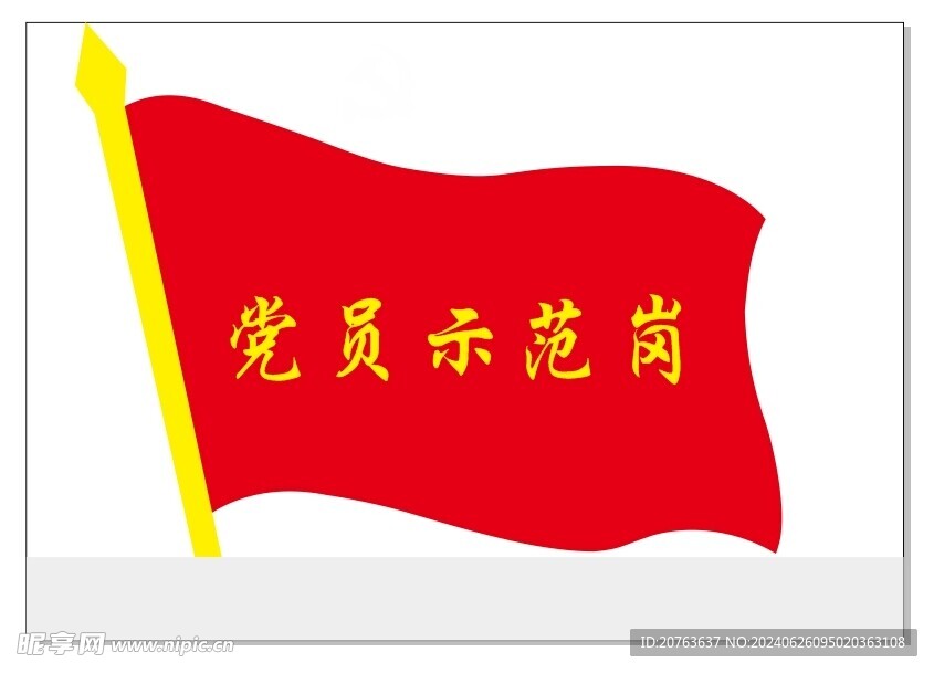 台卡