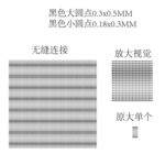 折光  磨砂 纹路