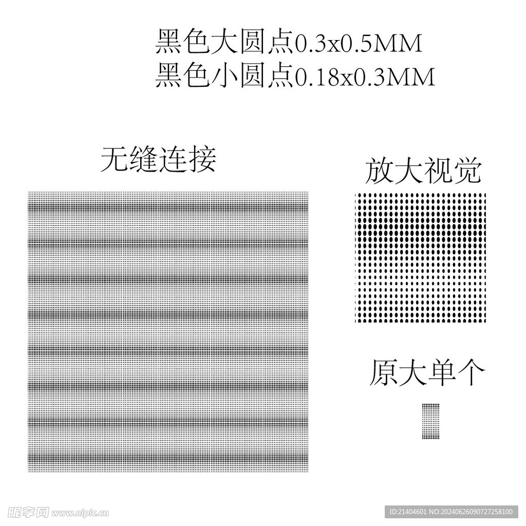 折光  磨砂 纹路